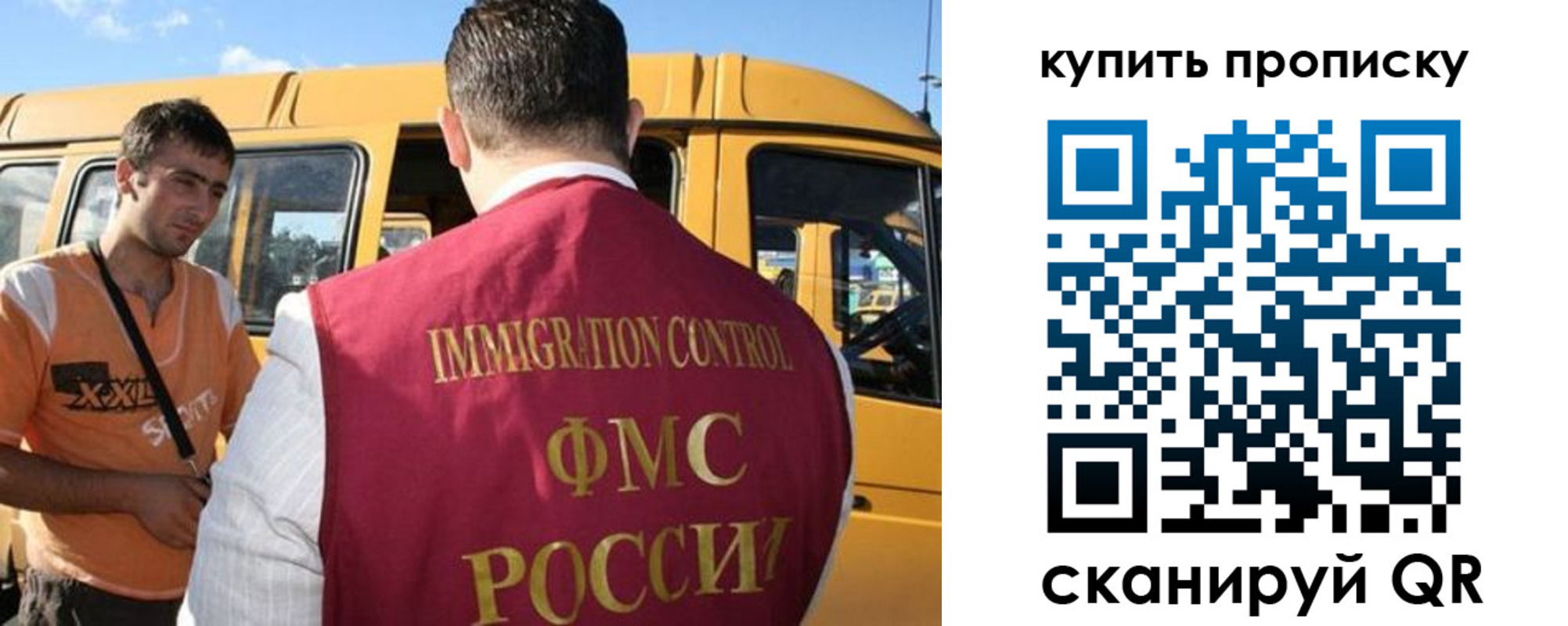 прописка 2025 в Зернограде