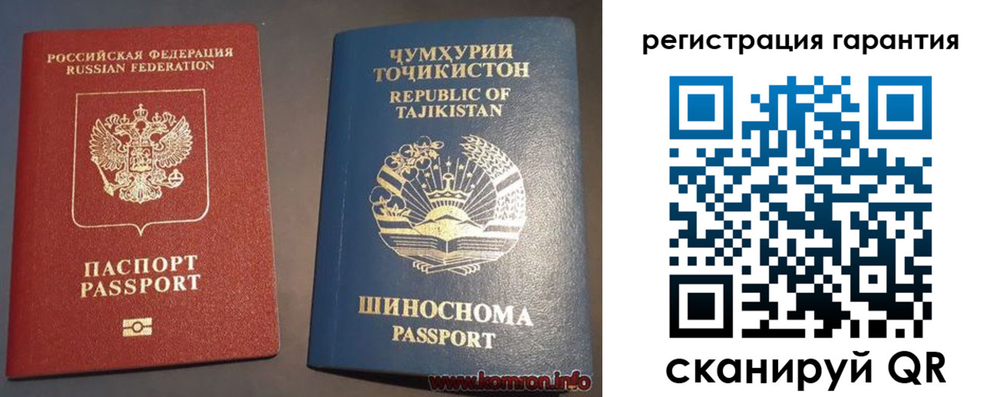 прописка в квартире в Зернограде