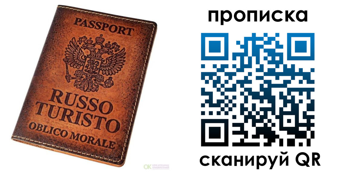 где прописаться в Зернограде