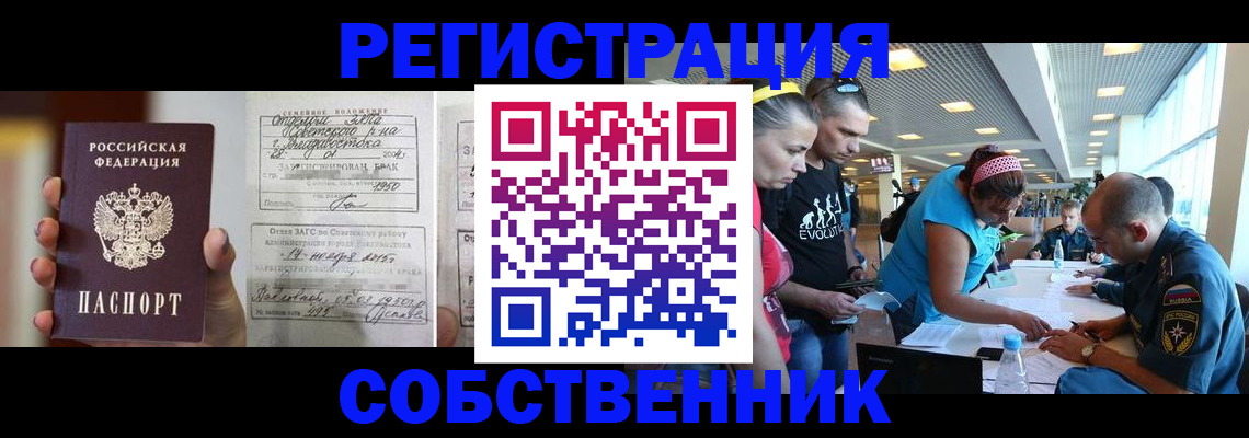 прописка поиск в Зернограде