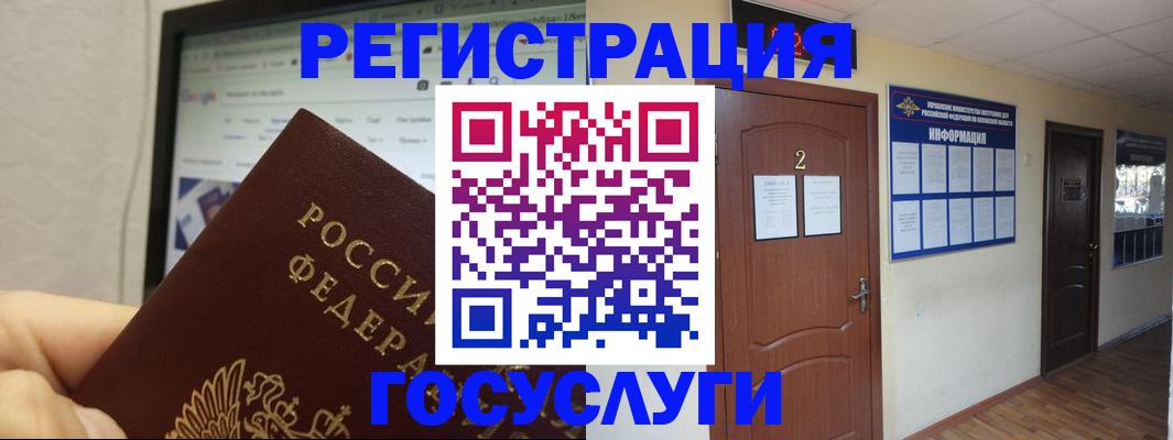 прописка для кредита в Зернограде