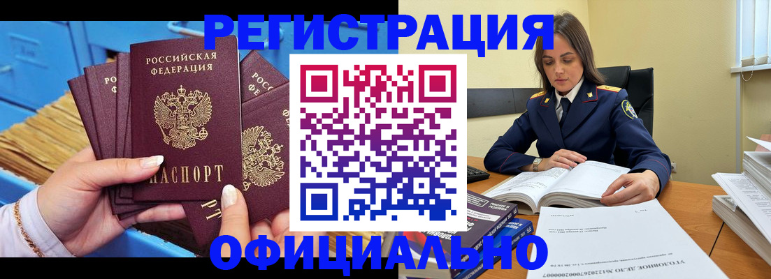 прописка поиск в Зернограде