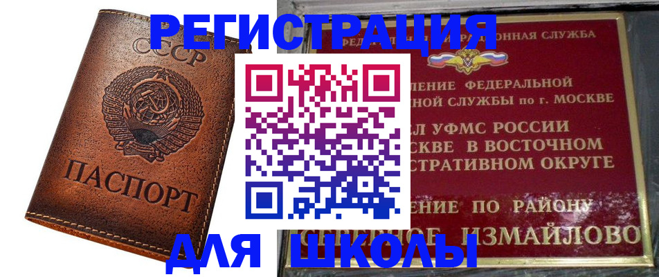 прописка в Зернограде