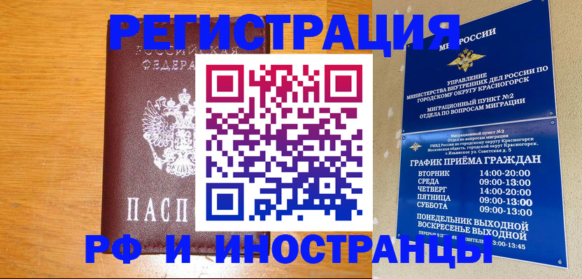 регистрация для дет. сада в Зернограде